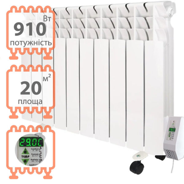 Електрорадіатор для кімнати Ecoteplo 1300 Вт 11 секцій з підставкою 22 м² купити в Україні hotpro купить в Украине хотпро