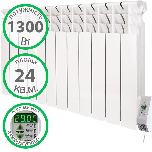 купити обігрівач Екотепло 1300 Вт 12 секцій з підставкою електробатарея радіатор електрорадіатор hotpro