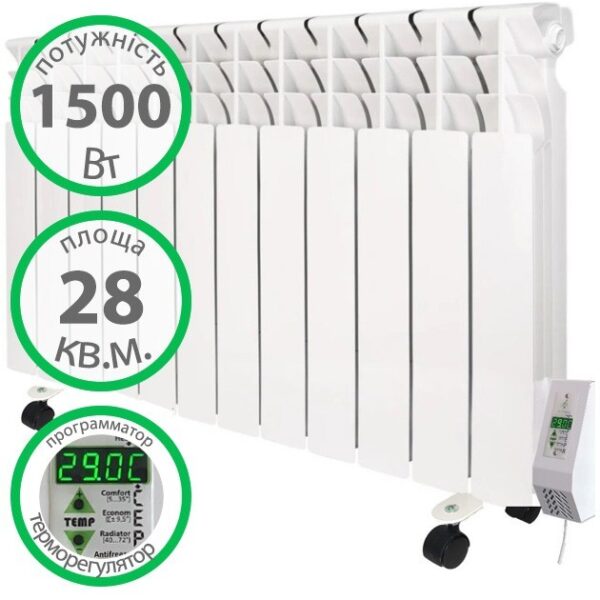 Електрорадіатор Ecoteplo 1500 Вт 14 секцій з підставкою 28 м² купити в Україні hotpro купить в Украине хотпро