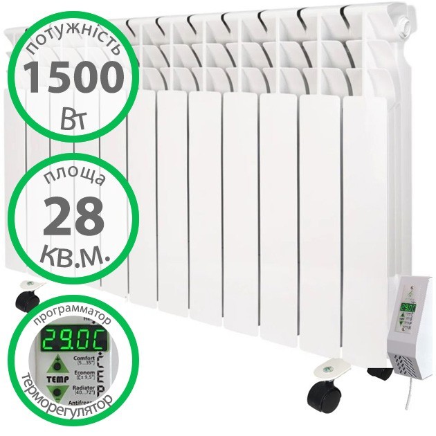 купити обігрівач Екотепло 1500 Вт 14 секцій з підставкою електробатарея радіатор електрорадіатор hotpro