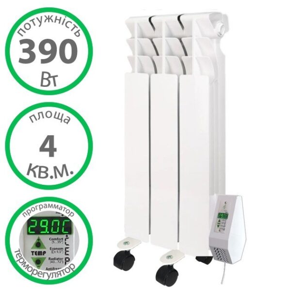 Електрорадіатор для кімнати Ecoteplo 390 Вт 3 секції з підставкою 4 м² купити в Україні hotpro купить в Украине хотпро