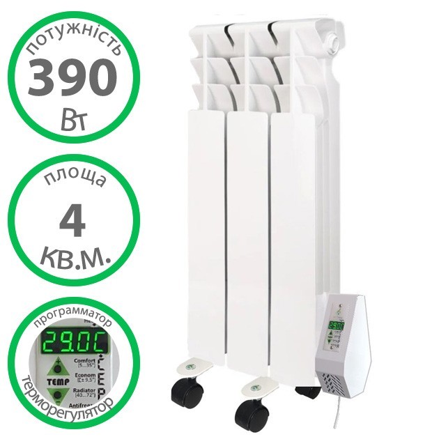Ecoteplo 390 Вт 3 секції з підставкою 4 м² купити в Україні hotpro купить в Украине хотпро