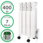 Електрорадіатор Ecoteplo 400 Вт 4 секції з підставкою 7 м² купити в Україні hotpro купить в Украине хотпро