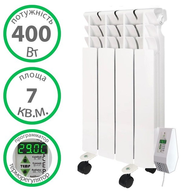 купити обігрівач Екотепло 400 Вт 4 секції з підставкою електробатарея радіатор електрорадіатор hotpro