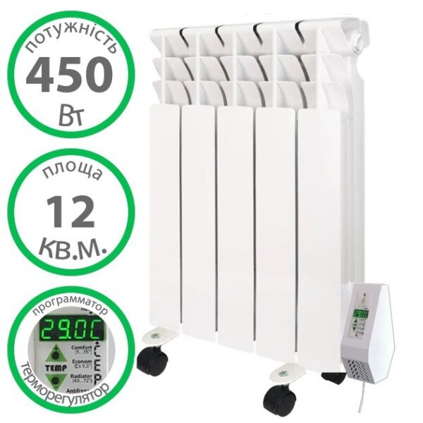Електрорадіатор на підлогу Ecoteplo 450 Вт 5 секцій з підставкою 12 м² купити в Україні hotpro купить в Украине хотпро