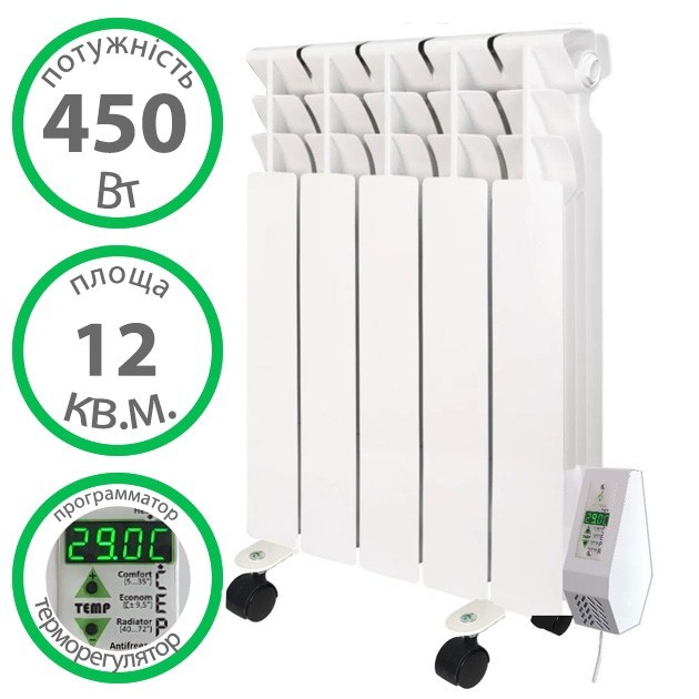 Ecoteplo 450 Вт 5 секцій з підставкою 12 м² купити в Україні hotpro купить в Украине хотпро