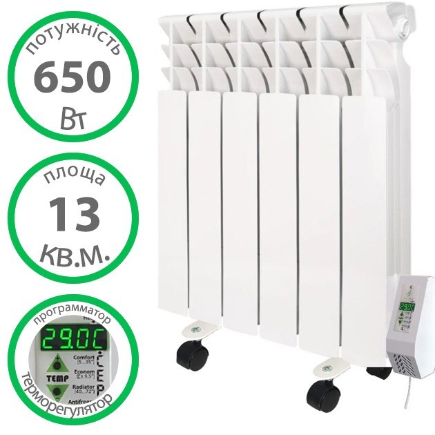 Ecoteplo 650 Вт 6 секцій з підставкою 13 м² купити в Україні hotpro купить в Украине хотпро