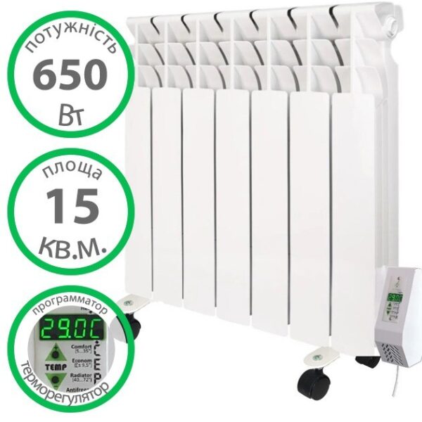 Електрорадіатор на підлогу Ecoteplo 650 Вт 7 секцій з підставкою 15 м² купити в Україні hotpro купить в Украине хотпро
