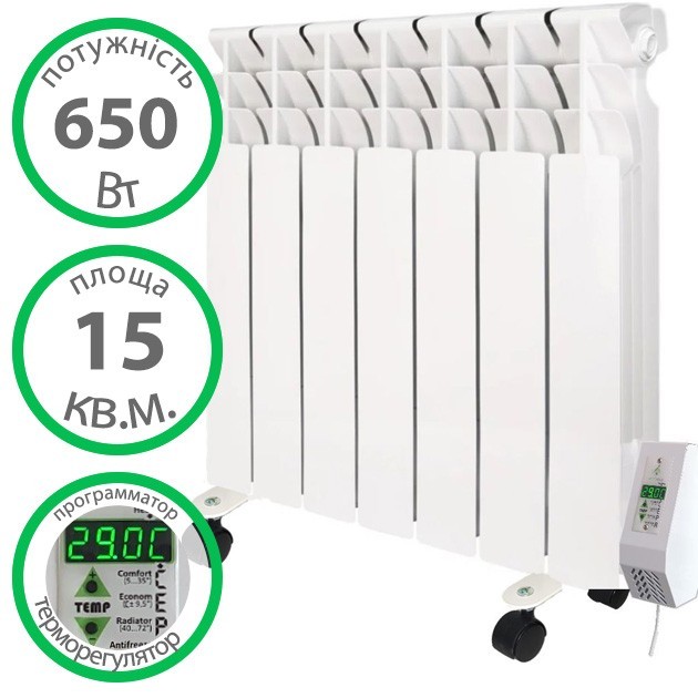 Ecoteplo 650 Вт 7 секцій з підставкою 15 м² купити в Україні hotpro купить в Украине хотпро
