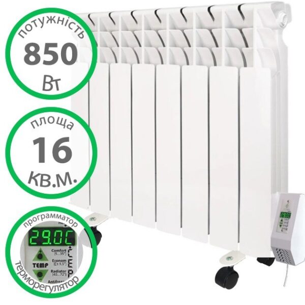 Електрорадіатор на підлогу Ecoteplo 850 Вт 8 секцій з підставкою 16 м² купити в Україні hotpro купить в Украине хотпро