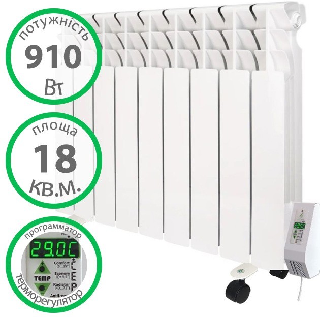 купити обігрівач Екотепло 910 Вт 9 секцій з підставкою електробатарея радіатор електрорадіатор hotpro