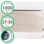 Керамічний обігрівач Venecia ПКК 1400 Вт 35 м² купити в Україні hotpro купить в Украине хотпро