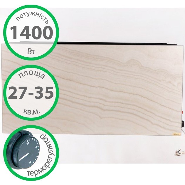 Venecia ПКК 1400 Вт 35 м² купити в Україні hotpro купить в Украине хотпро
